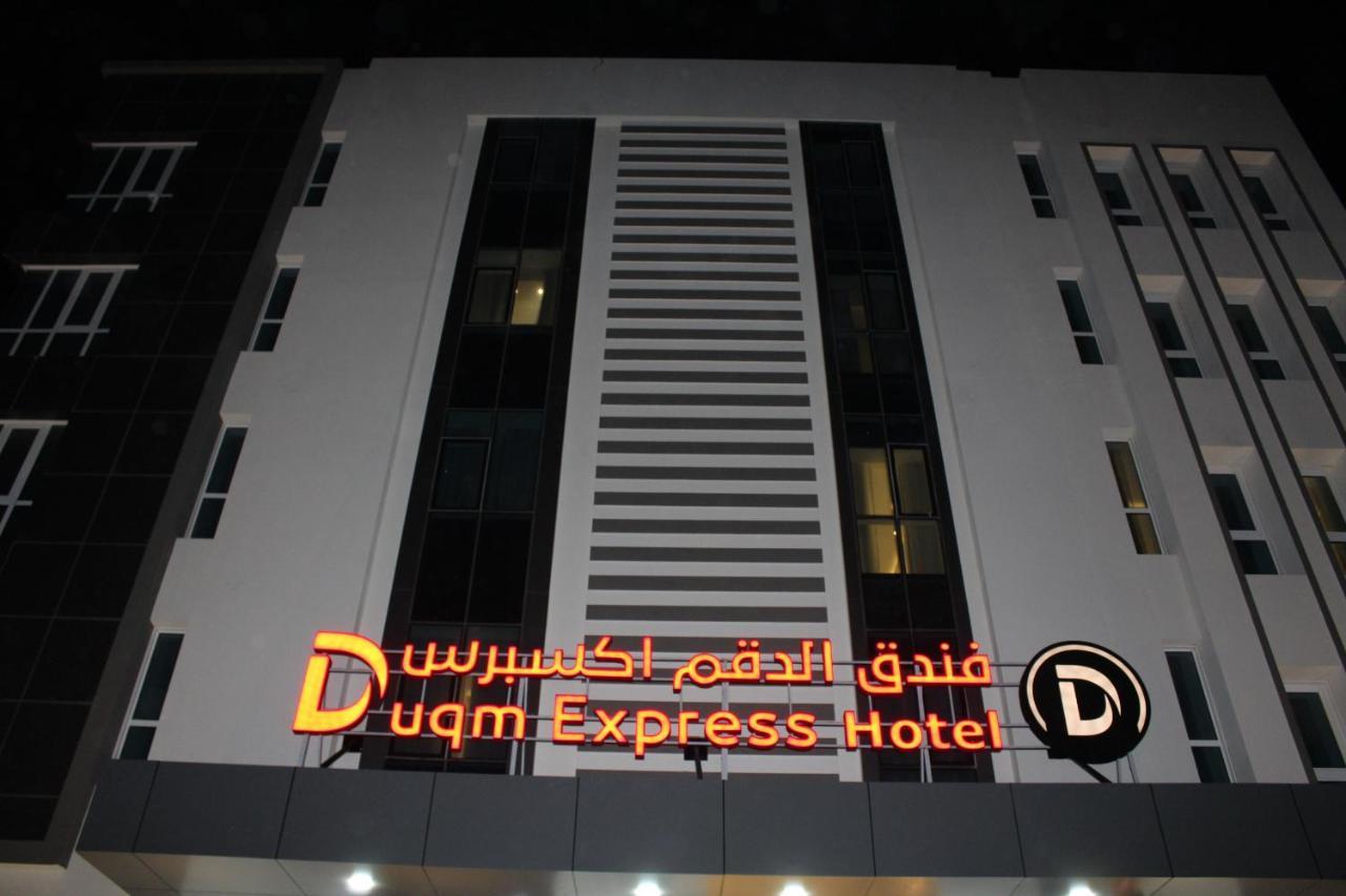 Duqm Express Hotel Esterno foto