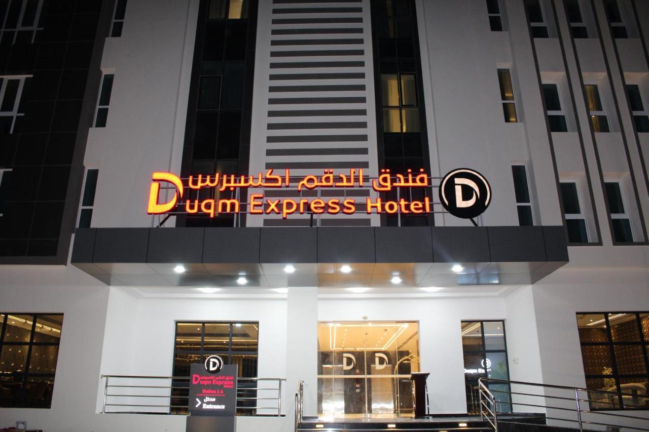 Duqm Express Hotel Esterno foto
